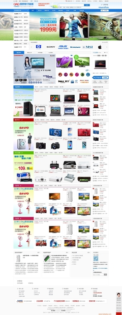 深圳网站建设案例-来凤国贸电子商城