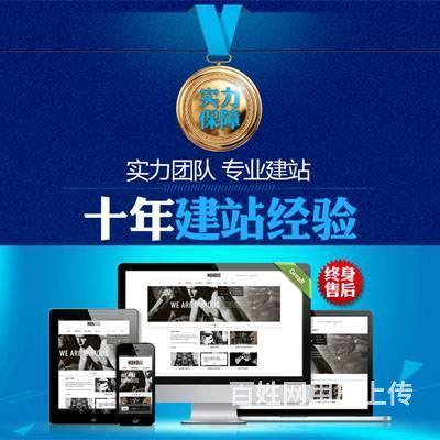 深圳高端网站设计制作开发