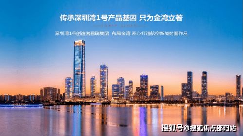 珠海 鹏瑞海玥湾 网站丨鹏瑞海玥湾房价 户型图 规划图 平面图 详情