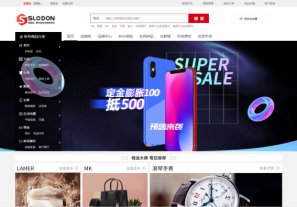 电商系统源码开发哪家做的比较好