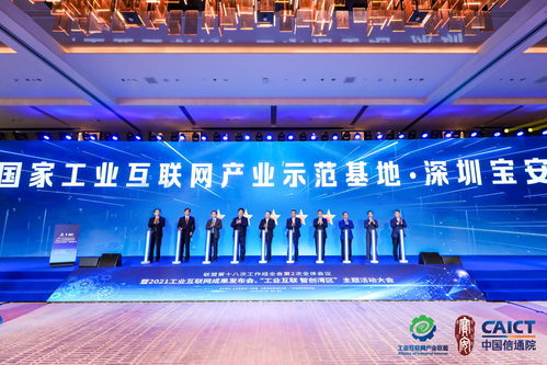 当先进制造业高地 触 到工业互联网,会擦出怎样的火花