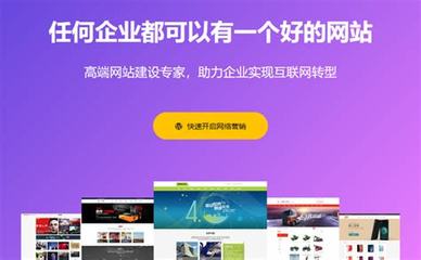 茂名网站建设方案应该怎么做下载_茂名网站建设方案外包(2025年01月测评)