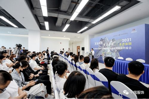 2021丝路柯桥·布满全球：走进深圳大浪，共话产业数字化新篇章