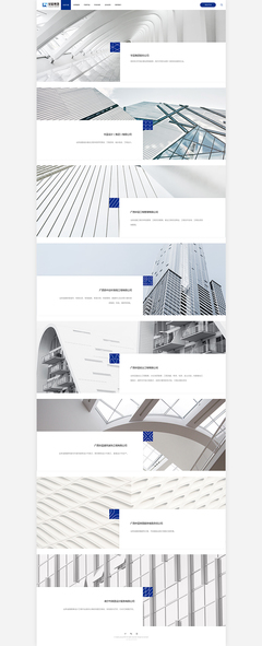 华蓝集团网站 素马设计作品在深圳网站开发领域的卓越实践