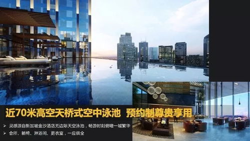 深圳坪山公寓为何一房难求 户型介绍、配套解析及深圳网站开发视角