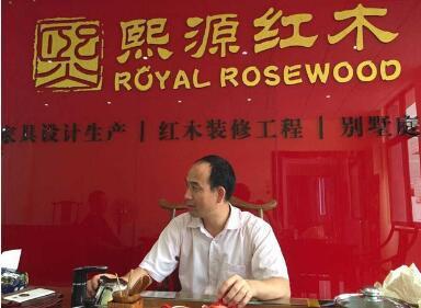 深圳红木家具工厂熙源红木与深圳网站开发 传统工艺与现代技术的完美融合