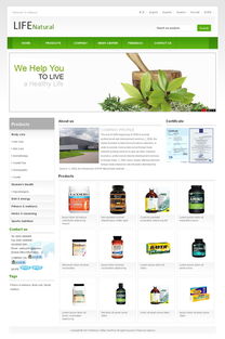 深圳达尔闻生物科技 广州外贸建站新标杆