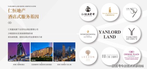 深圳罗湖仁恒深之源 尊享城市生活新典范