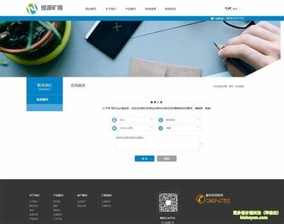 2025年01月深圳专业PHP网站建设推荐与测评