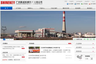 专业深圳网站开发 万户网络的18年经验