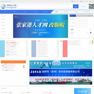 常州与深圳网站开发价格对比分析及选择指南