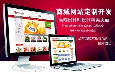 深圳网站制作与商城网站建设的关键要点解析