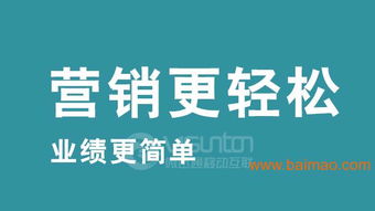 微信旅游 微旅游预定系统开发的价值、核心与深圳市场前瞻