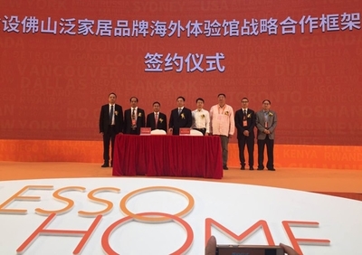 领尚环球之家耀世启航，以创新模式引领家居产业破局前行