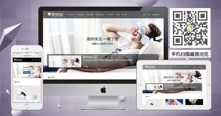 广州智能科技产品响应式品牌网站案例——深圳网站开发实践与启示